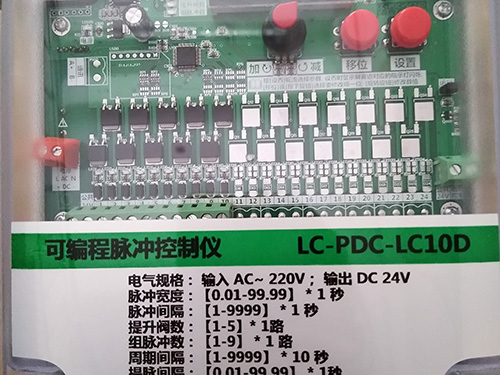 离线脉冲控制仪