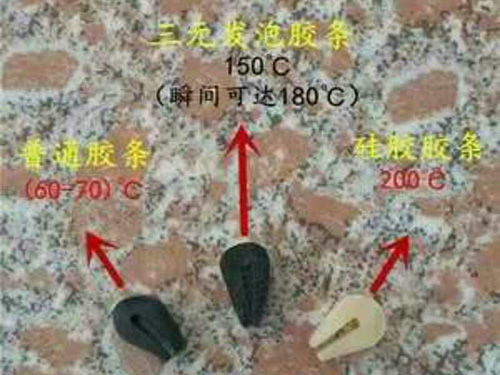 除尘器密封胶条